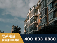 安康-北京某小贷公司宋某非法拘禁他人案-郑祥律师
