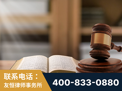 安康-刑事律师