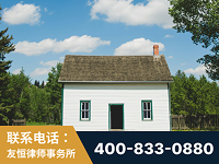 安康-外籍继承人推翻八份遗嘱案-杨凌波律师
